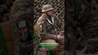 Зупинили наступ артилерійським вогнем | Героїчний бій екіпажу FH70 | @26OABr