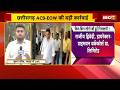 CG Liquor Scam Case: छत्तीसगढ़ ACB-EOW की बड़ी कार्रवाई | CA समेत 7 कंपनी के डायरेक्टर गिरफ्तार
