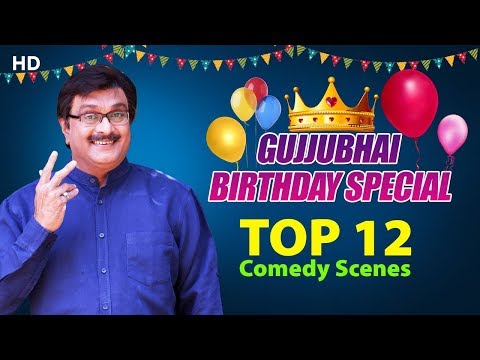 top-12-comedy-scenes-|-happy-birthday-gujjubhai-|-siddharth-randeria-comedy-scenes