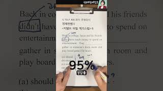 급할 때 써먹는🚨지텔프 비밀찍기스킬🚨 6탄!