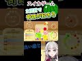 【スイカゲーム】２回目攻略中に、奇跡が起きる…ッ！【時雨ミト】