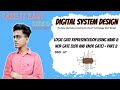 XOR & XNOR Gate Design by NAND and NOR Gate (Part- 2) ||Digital System Design|| Makaut Semester Exam