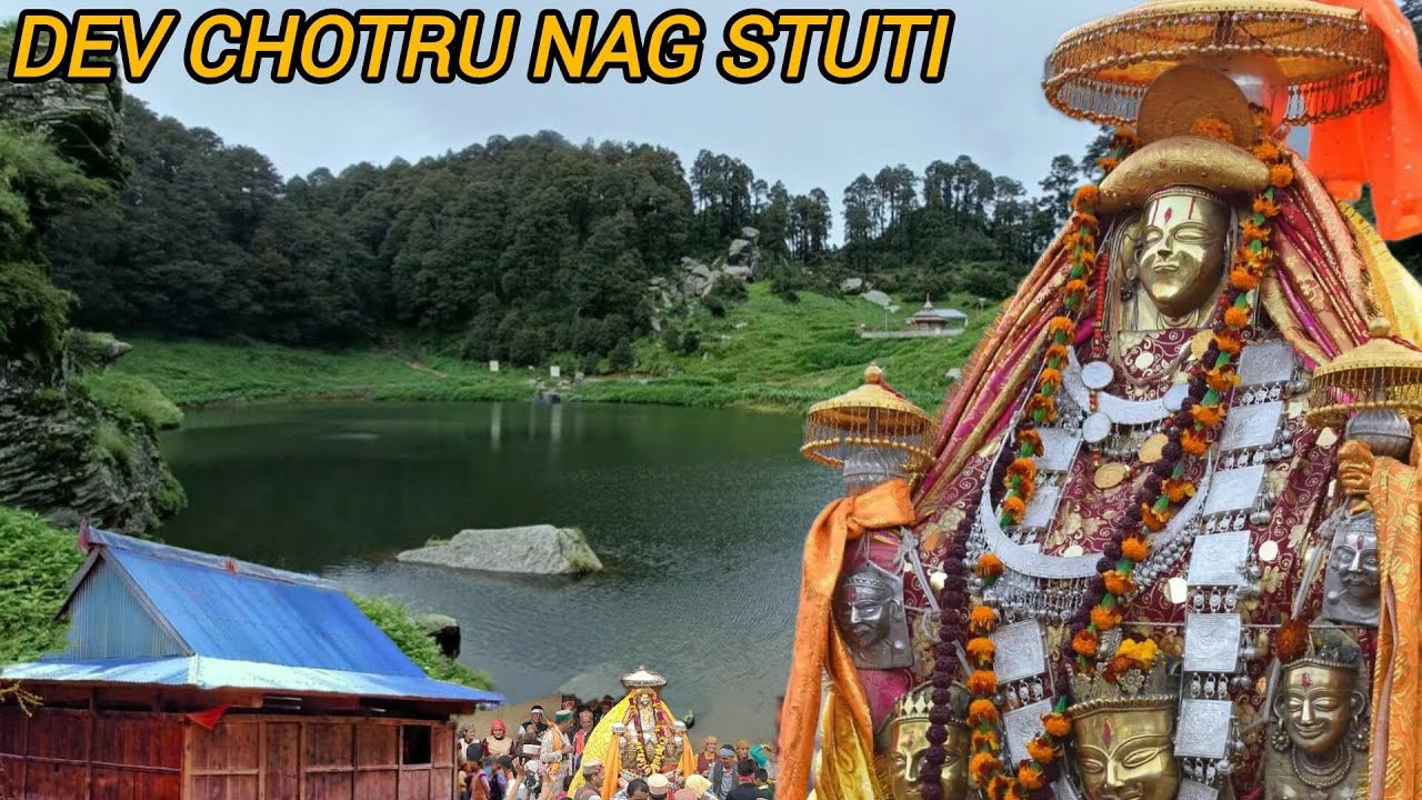 🚩Dev chotru nag stuti  देव नाग चोतरू की स्तुति 🚩 जय नाग चोतरू 🛐❤️ राजा 12/20कराड़