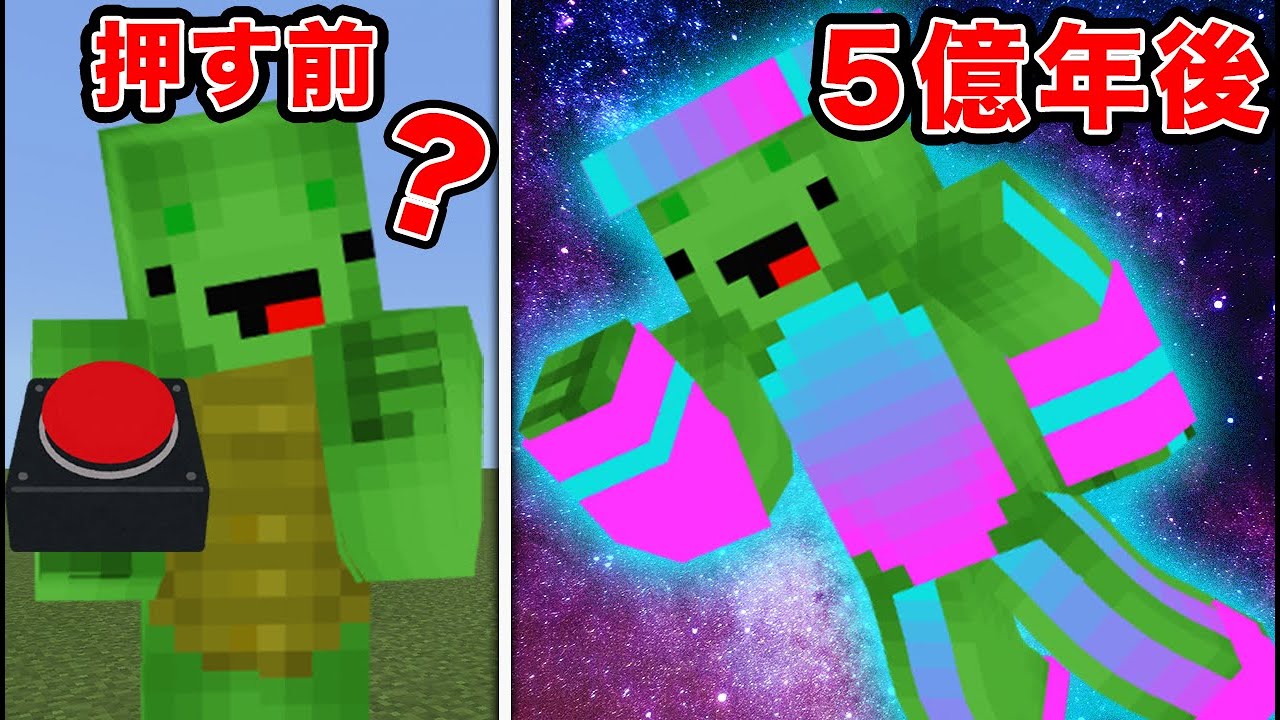 まい ぜん シスターズ の マイクラ