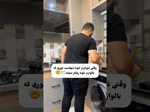 اخه چه وضعشه خندارترین     فان
