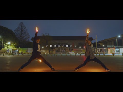【ヲタ芸】「１０数年前の僕たちへ/After the Rain（そらる×まふまふ）」【えすえす×U-Na】