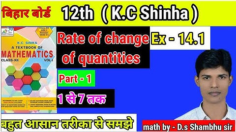 Rate of change of quantities (परिवर्तन की दर)/class 12th /Book- kc sinha /Ex14.1, (lecture 62)