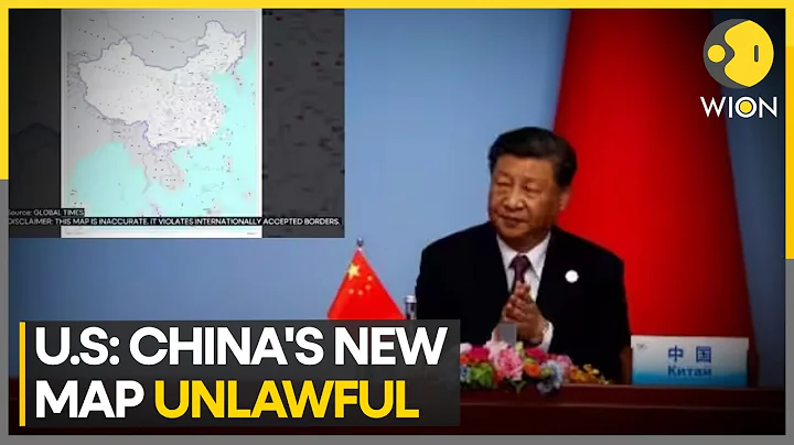 US slams ‘unlawful’ China map showing claims over South China Sea | Latest News | WION - DayDayNews