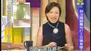 新聞挖挖哇1_蕭媄文-法國諾曼地換宿體驗