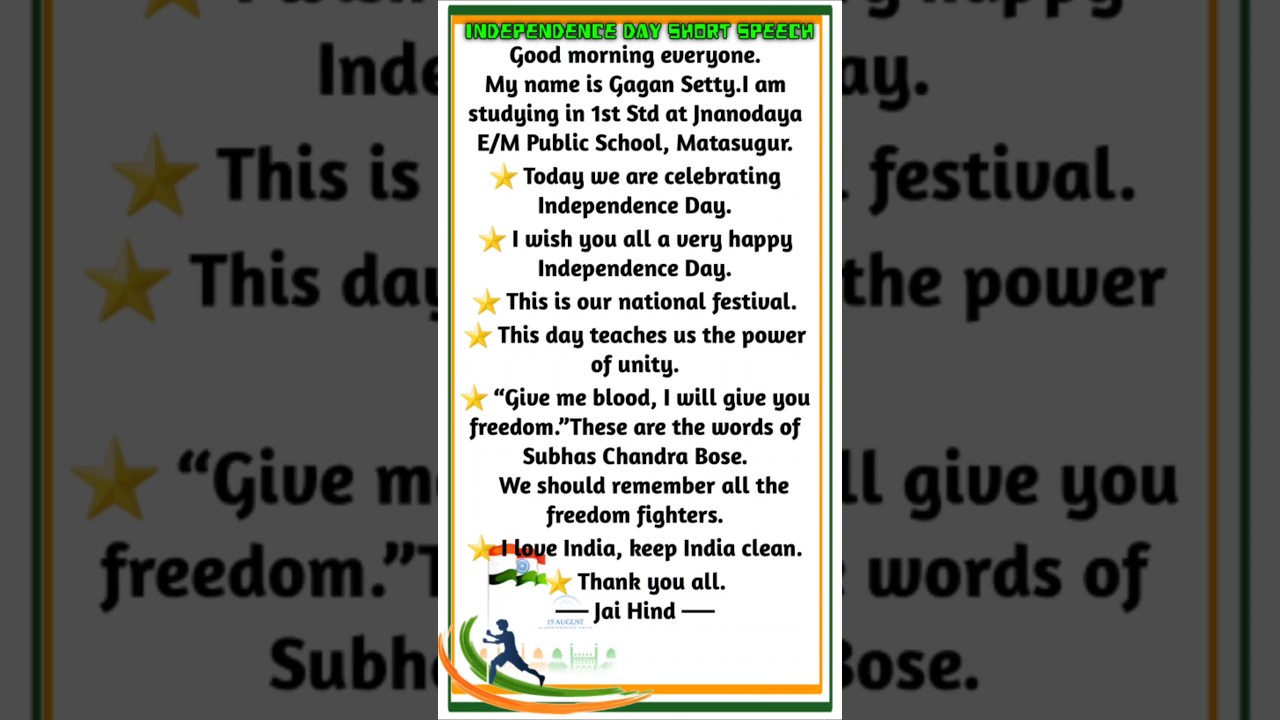 Independence Day short speech