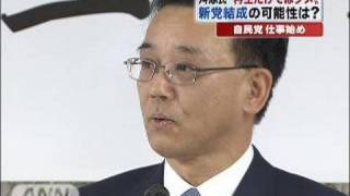 「解散か内閣総辞職を」仕事始めの谷垣自民党総裁（10/01/05）