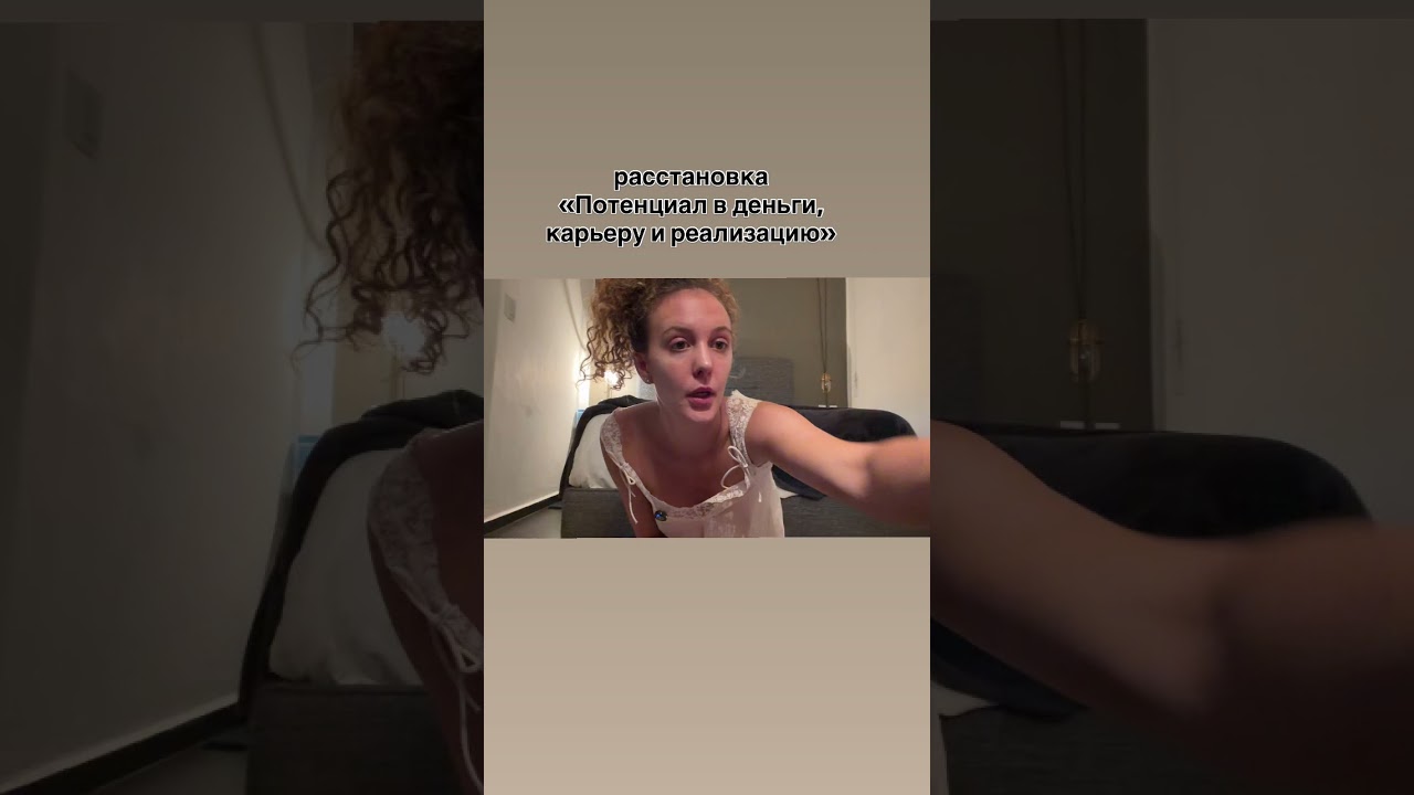 3 минуты и гармония! 