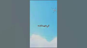 شوق يدفعني لأراها امي ذكرى لاانساها 