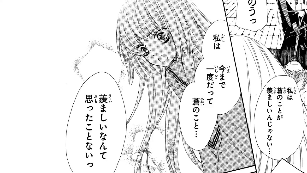 まんが動画 ロマンチカ クロック 08 槙ようこ先生 試しよみ りぼんの人気少女マンガをアニメ感覚でお試し読み ボイスコミック ラブコメ 恋愛 Youtube まんが動画 ロマンチカ クロック 08 槙ようこ先生 試しよみ りぼんの人気少女マンガをアニメ感覚でお試し読み ボイスコミック ラブコメ 恋愛 Youtube