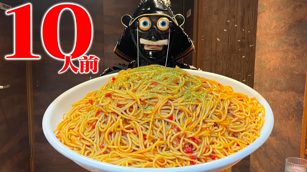 【大食い】激熱パスタタイムアタック‼︎10人前最速は拙者じゃ‼︎【ぱすたや】【武士飯】