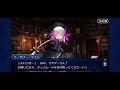 【フルボイス】ナーサリー・ライム(野中藍) FGO