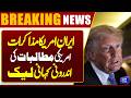 Big Revelation in Iran–US Negotiations | US Demands Exposed | Breaking News | Dunya News
