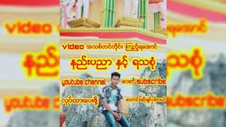 ဖုန္း ringtone ကို ကိုယ္တိုင္ စိတ္ႀကိဳက္ ျဖတ္ယူနည္း ေဆာ့ဝဲလ္ လင့္ခ့်္👇👇 subscribe ႏွိပ္သြားေပးၾကပါ😘😘 screenshot 5