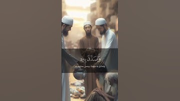 #اكسبلور #المصحف #لايك #القرآن_الكريم #سورة_الزمر #إنك ميت#إنهم_ميتون