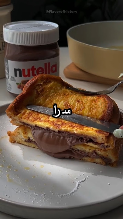 كيف تحولت أزمة كاكاو إلى أشهر شوكولاتة في العالم 😱🍫