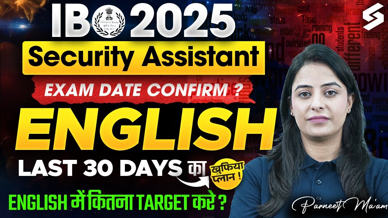 IB Security Assistant Exam Date 2025 | IB Security Assistant English 30 Days Strategy | TESTBOOK