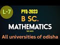 L-7 | PYQ-2023 | CALCULUS | B.SC MATHEMATICS| 1ST SEM | ALL UNIVERSITY OF ODISHA @