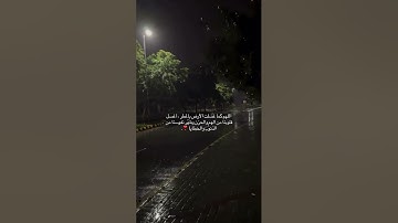 #تلاوة_خاشعة #اكسبلور #المصحف #لايك #يصلك #قُرآن #راحة_نفسية #تلاوة_هادئة