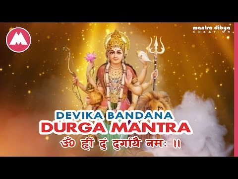 Durga Mantra