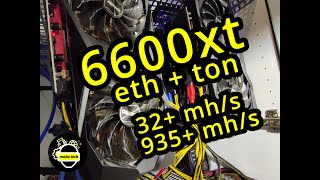 RX 6600 XT Minerstat OS Setting Dual Mining in 2022! | ETH 32+ mh/s and TON 935+ mh/s