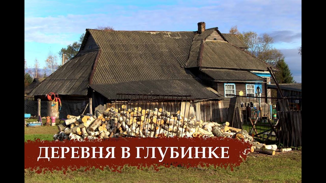 DanielDefo - Королевство Добра DanielDefo - Королевство Добра