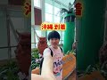沖縄に逃げた相方に翌日突撃したらビビる説 #おーがすと #ドッキリ
