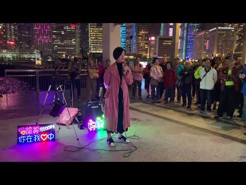 2018.11.27  中環碼頭演出 - 我最親愛的，香港旺角小龙女龙婷