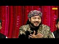 मुहर्रम की सबसे दर्द भरी क़व्वाली - ये घराना मेरे हुसैन का है Junaid Sultani | New Qawwali Mp3 Song