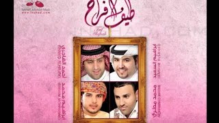 مهرة الخيال   أحمد الهاجري                                  سمعها