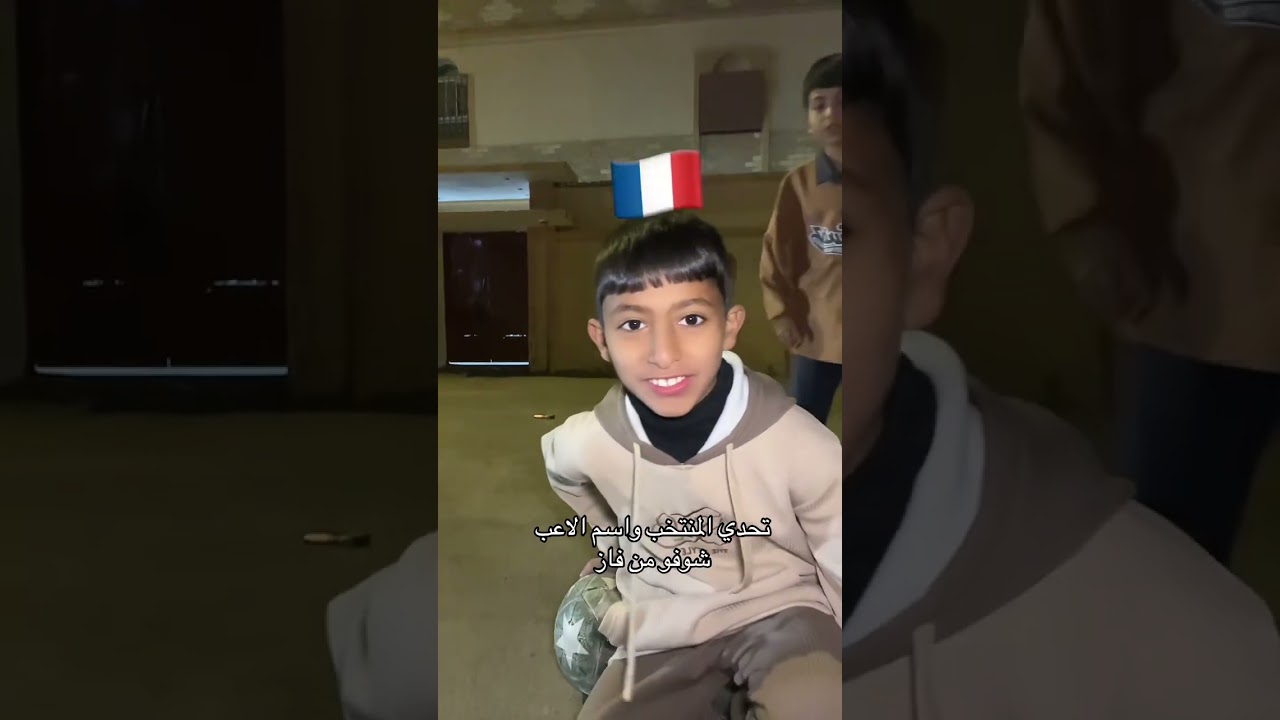 تحدي المنتخبات. 