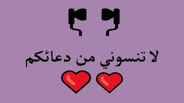 معاذ بن علي العبد اللطيف 152 ما تيسر من سورة Sad ص ma tisser minn soura