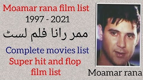 Moammar Rana Movies List Hit And Flop 1997 To 2021 | Pakistani Actors Old | @Filmzar36