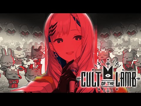 【Cult of the Lamb】Cult of the MEPtember JOINDA now【Pavolia Reine/hololiveID 2nd gen】 video thumb