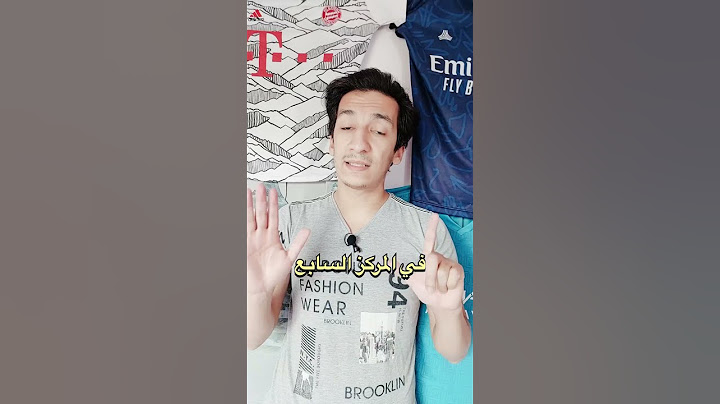 أكثر الأندية ربحاً من بيع اللاعبين آخر عشر سنوات 🔥