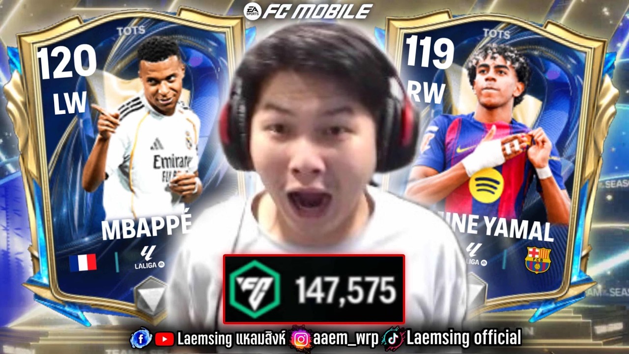FC Mobile | ล่า ท่านประธานเป้ ยามาล ด้วยงบ 147,000 FC วันนี้มันวันของแหลม ลั่นๆ !!
