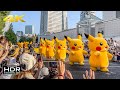 ⚡ PIKACHU ARMY PARADE IN JAPAN - WATCH THE FULL MARCH