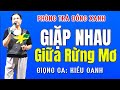 Giặp Nhau Giữa Rừng Mơ- Giọng Ca: Kiều Oanh- Phòng Trà Đồng Xanh