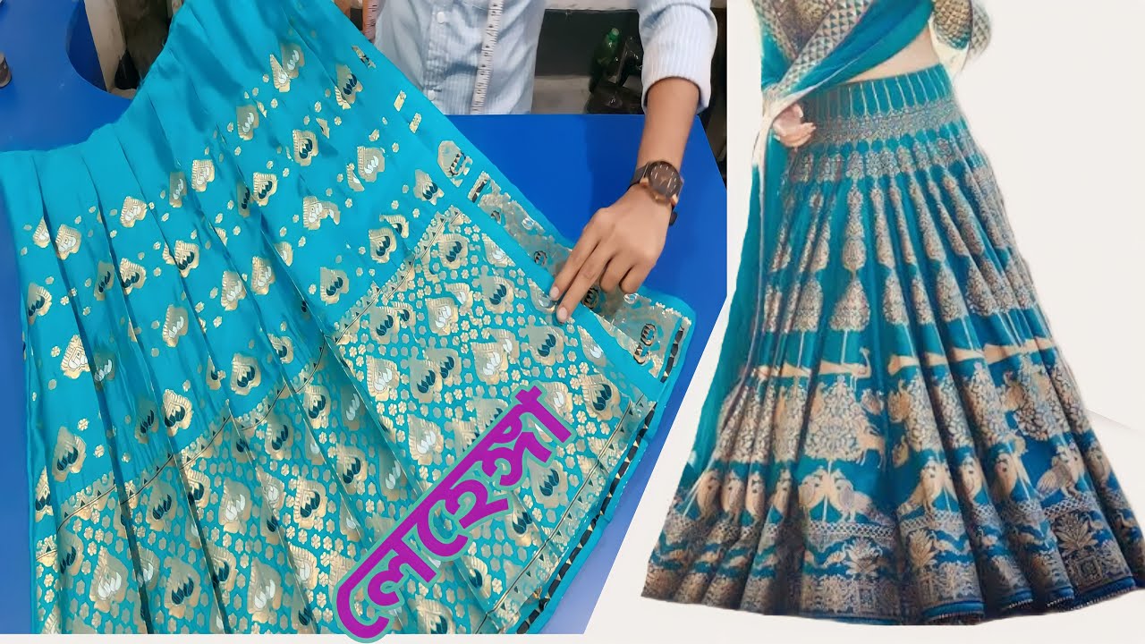 অনেক বেশি ঘের দিয়ে বড়দের লেহেঙ্গা কাটিং ও সেলাই | umbrella lehenga cutting and setting