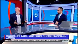 📟«Евангельская церковь как мишень репрессивной политики властей”/Студия Новостей/ –MM20.02