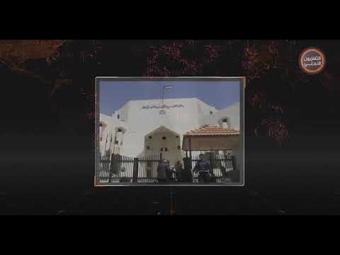 هيئة جنائية للنظر بقضايا الفساد في محكمة بداية عمان