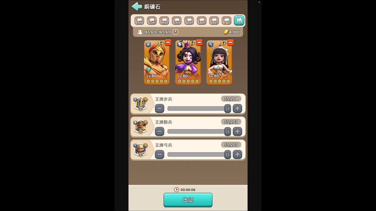 永恆的遺跡，UTC 0500場次，人真多