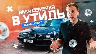 видео Новый проект! Сказочное новогодье для всей семьи. Пакет «Сказочный»