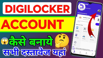 Digilocker Account Kaise Banaye | How To Create Digilocker Account | Digilocker Kaise Banaye 2024