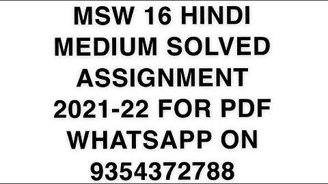 MSW 16 HINDI  MEDIUM SOLVED ASSIGNMENT 2021-22 | FOR PDF WHATSAPP ON 9354372788