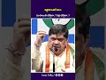 Ponnam Prabhakar Strong Reaction on Bandi Bhagiradh Incident #telanganacongress #innertalks